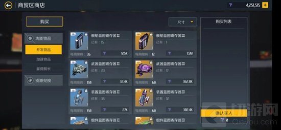 第二银河休闲玩法跑商攻略