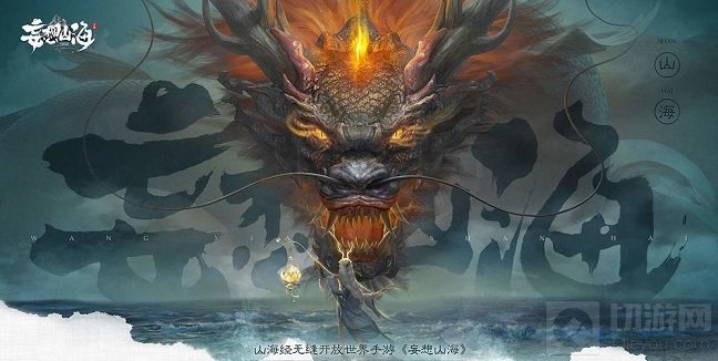 异人村岳云鹏位置一览