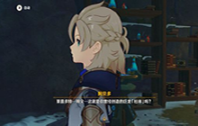 原神后日谈剧情莱茵多特是谁 莱茵多特背景故事介绍