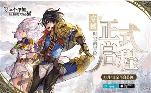 另一个伊甸平民风队