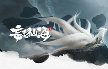 妄想山海营地生存必备工具篝火怎么制作 营地篝火怎么回收