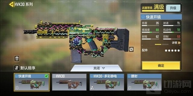 多彩静电皮肤获取方法