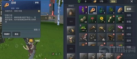 妄想山海芯材获取方法