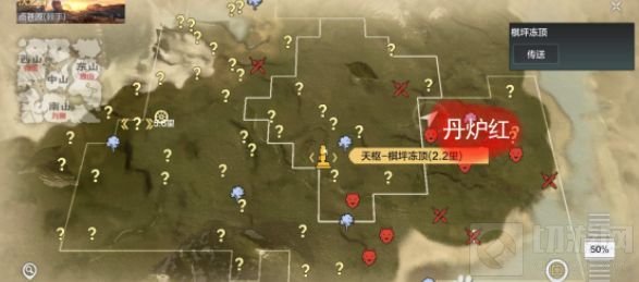 妄想山海芯材获取方法