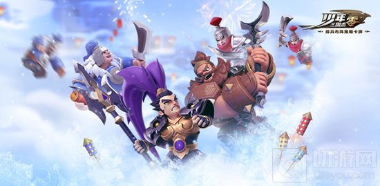 少年三国志零烽烟天下玩法介绍攻略: