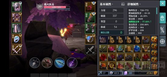 魔渊之刃蛮神羽毛枪是这个游戏中的全新的bd