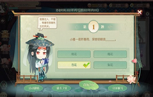 食物语新玩法活动答案大全 诗海泛舟答题题库一览