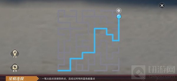 天谕手游星痕连接