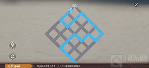 天谕手游星痕连接