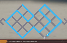 天谕手游益智玩法星痕连接攻略 星痕连接一笔画攻略