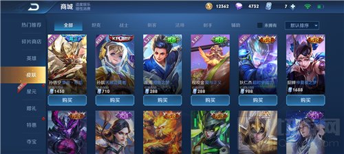 孙悟空零号赤焰专属动作获取攻略