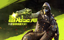 使命召唤手游毒焰巫师转盘划算吗 毒焰巫师转盘多少钱能抽完