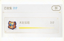 天谕手游冒险家协会宝箱在哪 冒险提升宝箱位置坐标一览