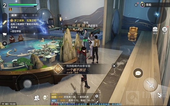 天谕手游任务剧情重开方法