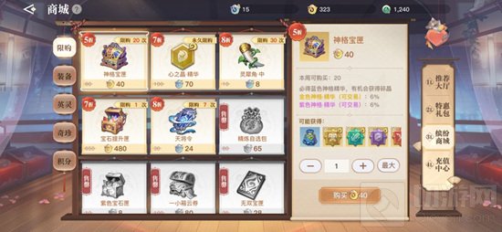 天谕手游新手前期发展