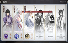 天谕手游新手前期发展心得 新手最快开荒攻略大全