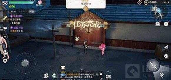 天谕手游神秘货物