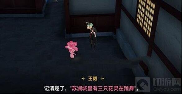 天谕手游神秘货物