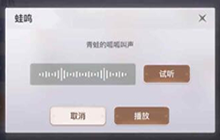 天谕手游课堂展示三任务怎么做 课堂展示三任务详细介绍