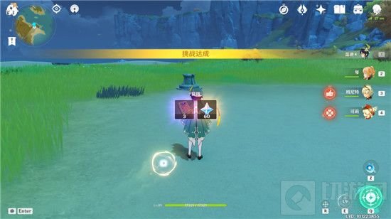 原神瑶光滩特殊宝藏位置大全