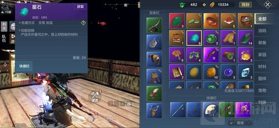 妄想山海异兽位置