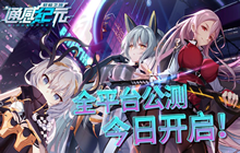 通感纪元新手前期助力礼包码怎么用 礼包码汇总分享