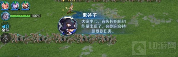 王者荣耀守卫峡谷掉血解决方法