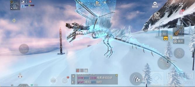 妄想山海神人车