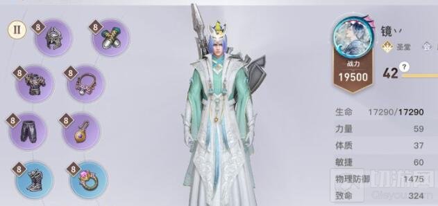 乐谱代码之成都