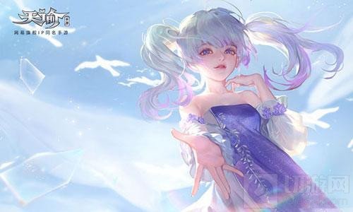 　天谕手游什么职业适合平民