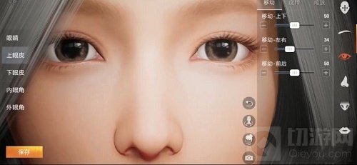 　和平精英 自定义捏脸系统使用介绍