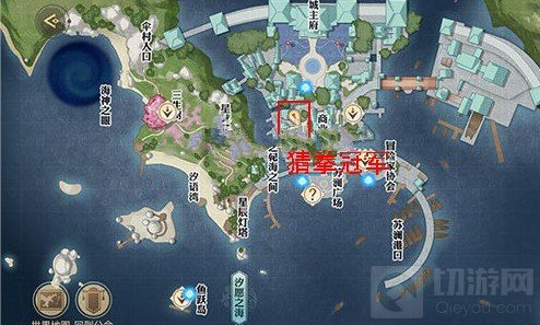 天谕手游猜拳大赛NPC位置一览 