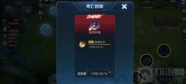 守卫峡谷自然环境攻略