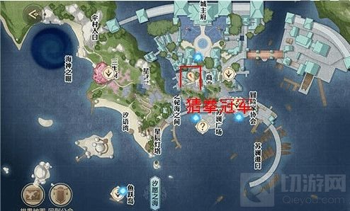 天谕手游猜拳巅峰特写任务