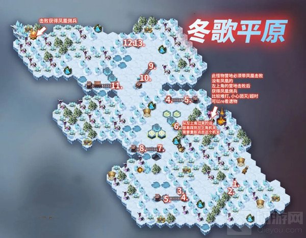  剑与远征主神试炼冬歌冰原攻略
