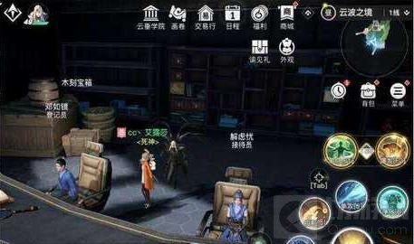 天谕手游云波之境木刻宝箱