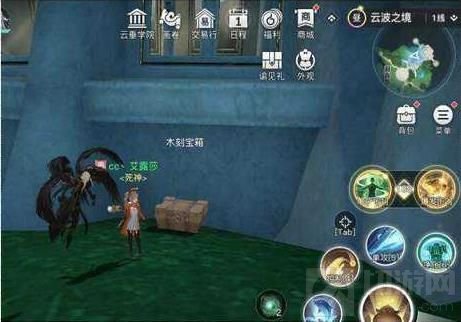 天谕手游云波之境木刻宝箱