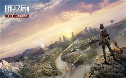 明日之后第三季辐射高校S6