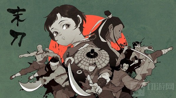 末刀最终boss怎么打