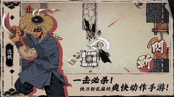 末刀最终boss怎么打