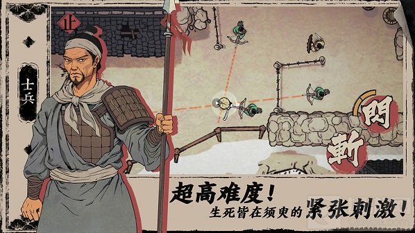 末刀最终boss怎么打