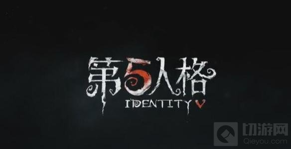 第五人格噩梦逐影怎么玩