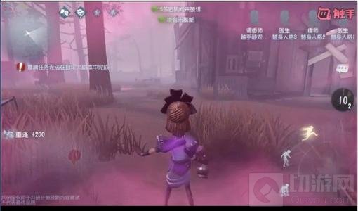 第五人格噩梦逐影怎么玩