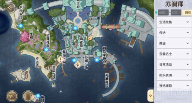 天谕手游课堂展示二昆虫