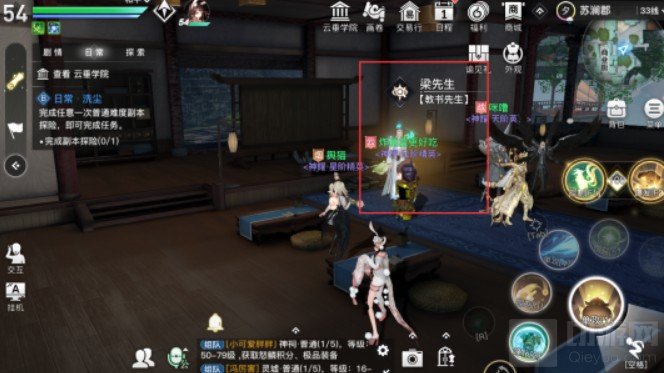 天谕手游课堂展示二昆虫