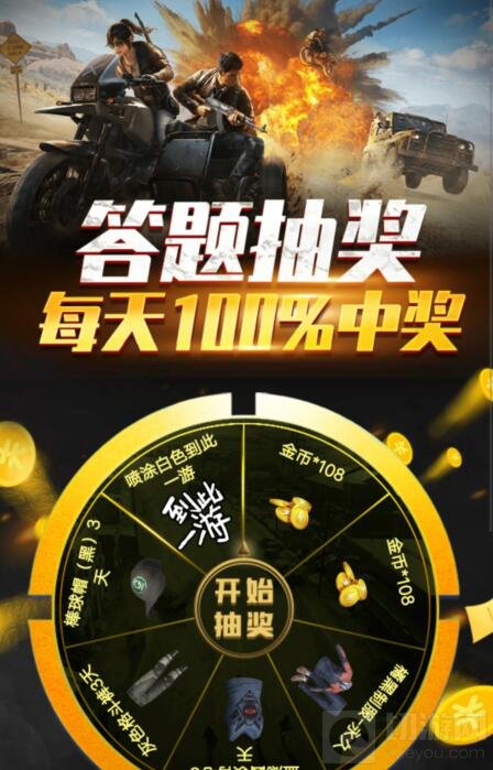 　小白裙打卡的第二站是哪个地图