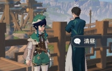 原神任务物品美味的扣三丝怎么获得 美味的扣三丝获取方法