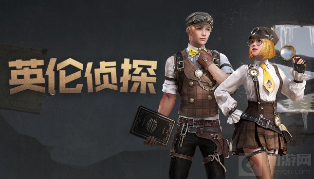 英伦侦探套装一览 