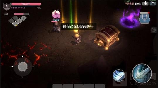 魔渊之刃羽毛盾