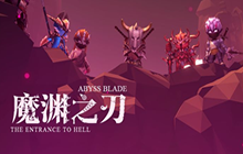 魔渊之刃新版本登场的首个bd怎么玩 羽毛盾bd搭配攻略